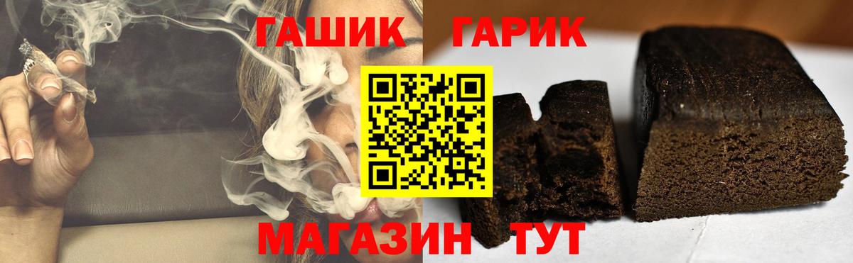 ГАШ  ГАШИШ AMNESIA HAZE  Вход с VPN  Ахтубинск  Гашиш Ice-O-Lator 