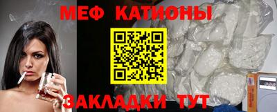 МДМА Балашиха