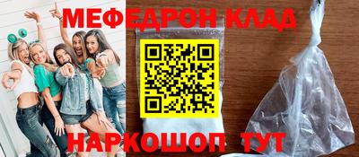 мяу мяу мука Балаково
