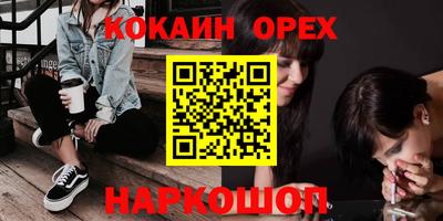 ГАЛЛЮЦИНОГЕННЫЕ ГРИБЫ Балахна