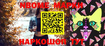 ГАЛЛЮЦИНОГЕННЫЕ ГРИБЫ Балахна