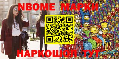 мяу мяу мука Балаково