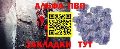 мяу мяу мука Балаково