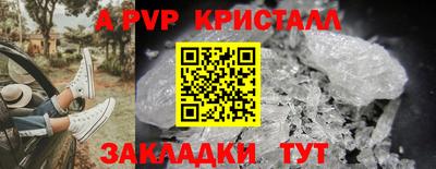 МДМА Балашиха