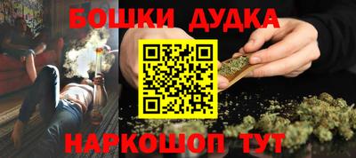 МДМА Балашиха