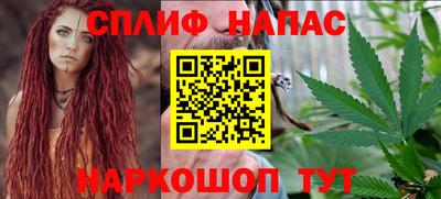 мяу мяу мука Балаково