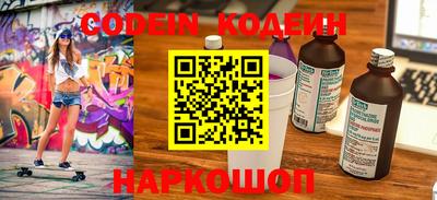 мяу мяу мука Балаково