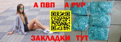 мяу мяу мука Балаково