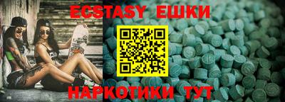 ГАЛЛЮЦИНОГЕННЫЕ ГРИБЫ Балахна