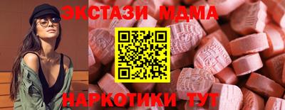 мяу мяу мука Балаково