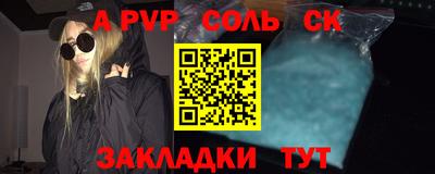 МДМА Балашиха