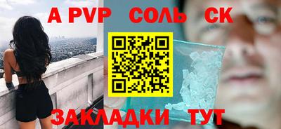 МДМА Балашиха