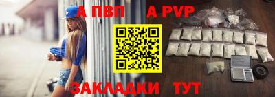 МДМА Балашиха