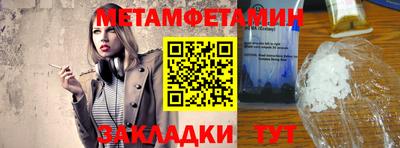 МДМА Балашиха