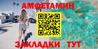 мяу мяу мука Балаково
