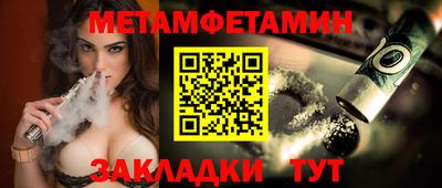 мяу мяу мука Балаково