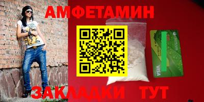 МДМА Балашиха