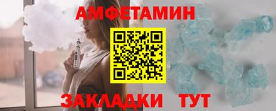МДМА Балашиха