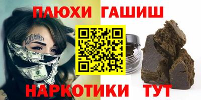 мяу мяу мука Балаково