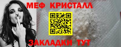 МДМА Балашиха