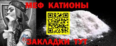 мяу мяу мука Балаково