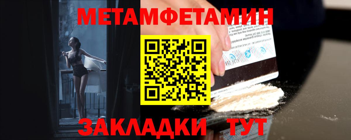 Первитин витя  Первитин витя  Вход с VPN  Ахтубинск 