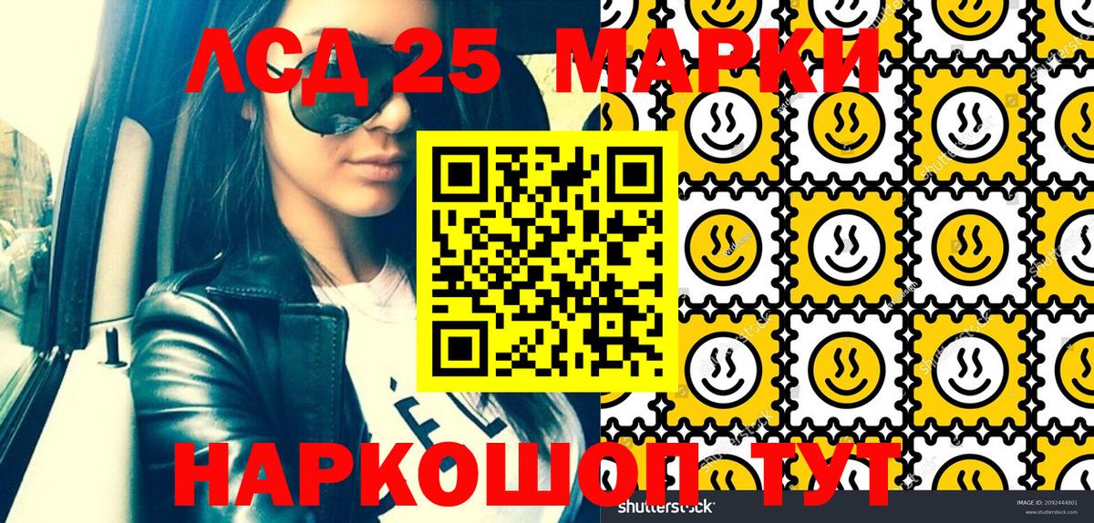 Марки N-bome 1,8мг  Марки N-bome 1,8мг  Вход с VPN  Ахтубинск 