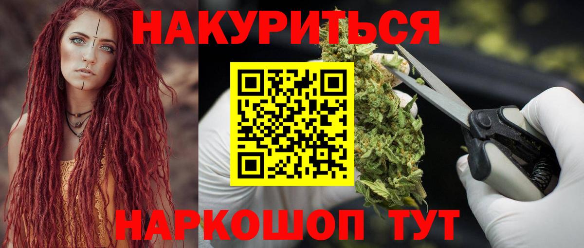 Марихуана MAZAR Ахтубинск