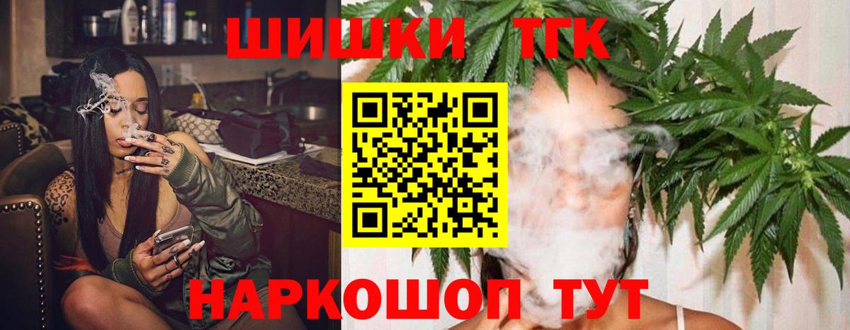 Канабис гибрид  Вход с VPN  Бошки марихуана семена  Шишки марихуана VHQ  Канабис White Widow  Ахтубинск 